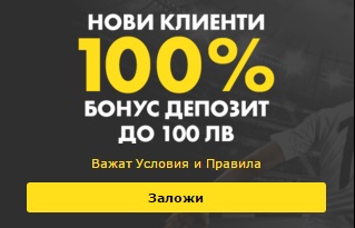 bet365 нова регистрация бонус bet365 нова регистрация бонус